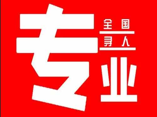 河间侦探调查如何找到可靠的调查公司